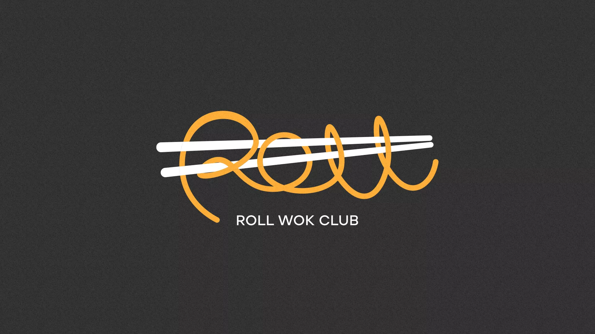Создание дизайна листовок суши-бара «Roll Wok Club» в Назарово